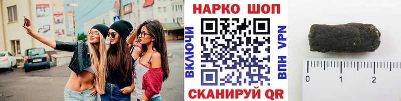 Магазины продажи наркотиков Нарьян-Мар ГАШИШ Меф мяу мяу