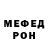 Кетамин VHQ SergOM SergS