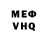 Гашиш VHQ Sebastian Thorsen