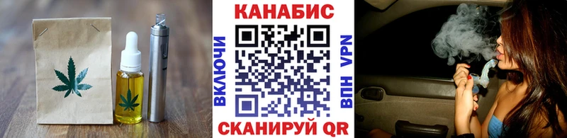 Еда ТГК марихуана  где купить наркоту  Нарьян-Мар 