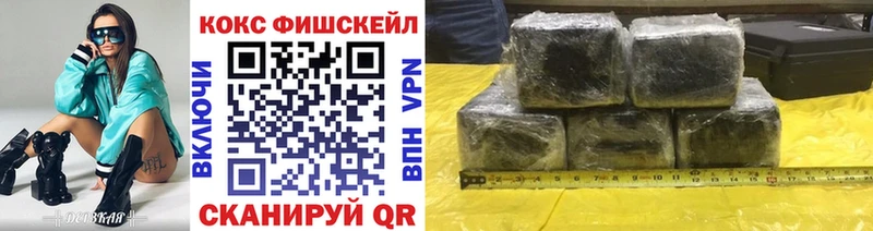 КОКАИН Эквадор  Нарьян-Мар 
