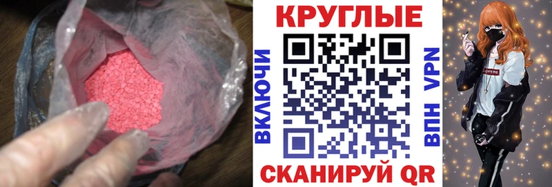 ЭКСТАЗИ 280мг  закладка  Нарьян-Мар 