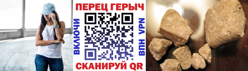 наркошоп  Нарьян-Мар  ГЕРОИН афганец 