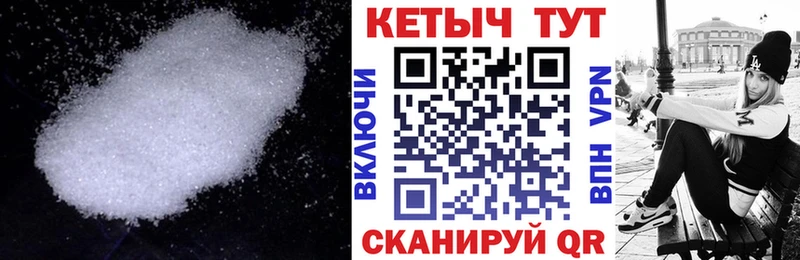 Кетамин VHQ  Нарьян-Мар 