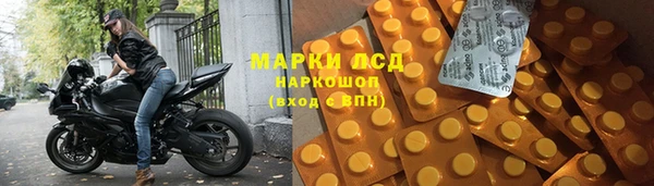 прущий лед Алексеевка
