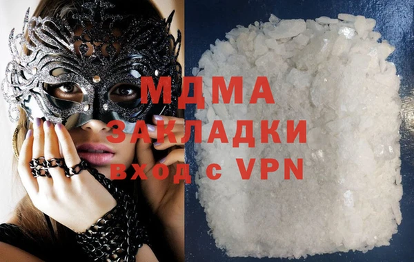 MDMA Алексин