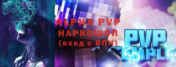 прущий лед Алексеевка