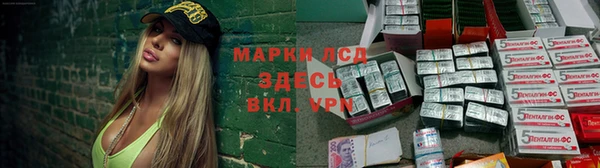 гашишное масло Новозыбков