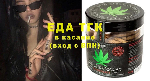 MDMA Алексин