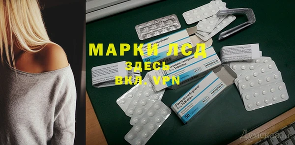 MDMA Алексин