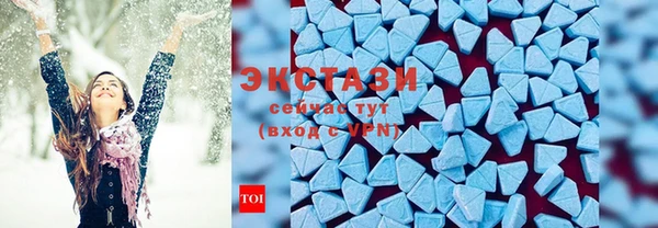 MDMA Алексин