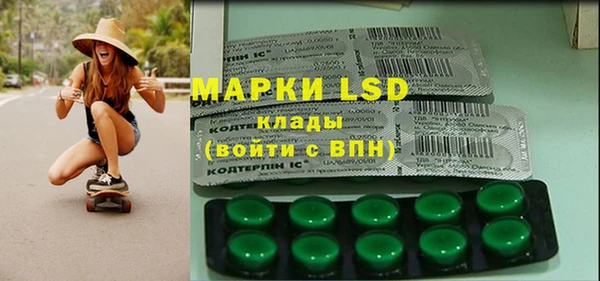 прущий лед Алексеевка
