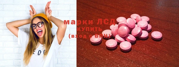 MDMA Алексин