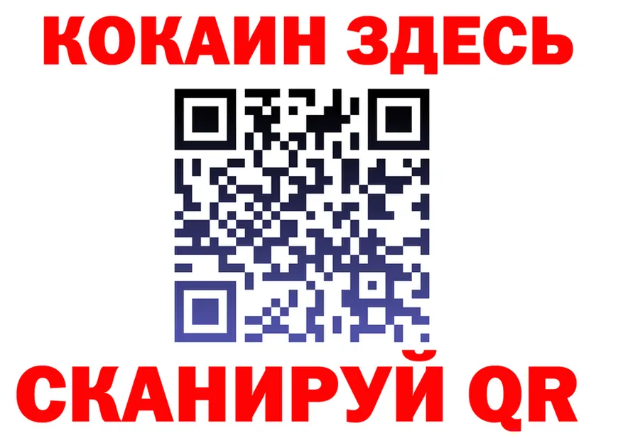 Продажа наркотиков это формула Нарьян-Мар