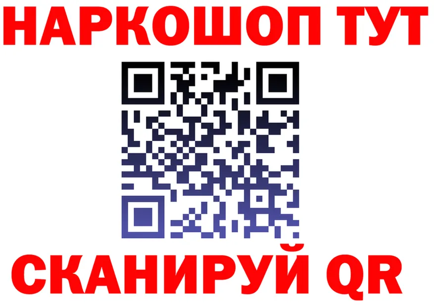 АМФ Premium ONION площадка hydra Нарьян-Мар
