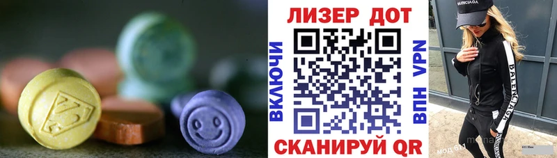 где купить наркоту  Нарьян-Мар  LSD-25 экстази ecstasy 