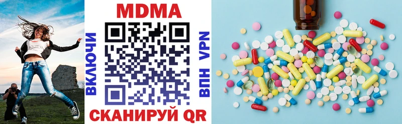 даркнет сайт  Нарьян-Мар  MDMA молли 