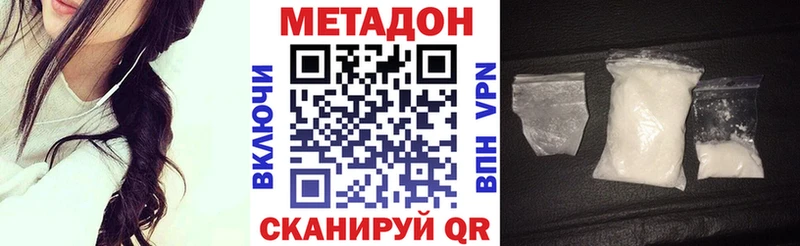где найти кракен как войти МЕТАДОН кристалл Нарьян-Мар