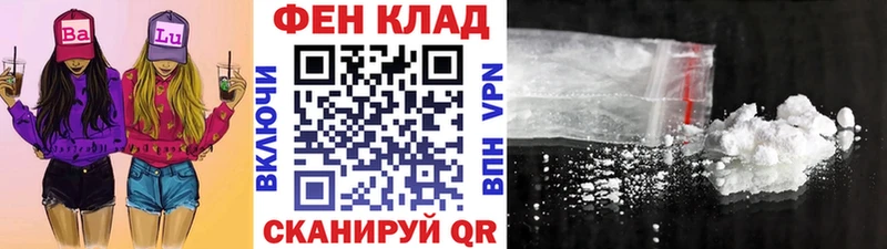 наркошоп  Нарьян-Мар  ОМГ ОМГ ONION  Метамфетамин Methamphetamine 