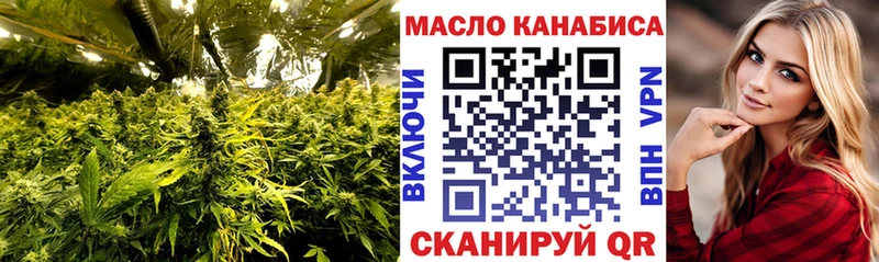 ТГК Wax  kraken сайт  Нарьян-Мар 