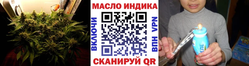 ТГК THC oil Нарьян-Мар